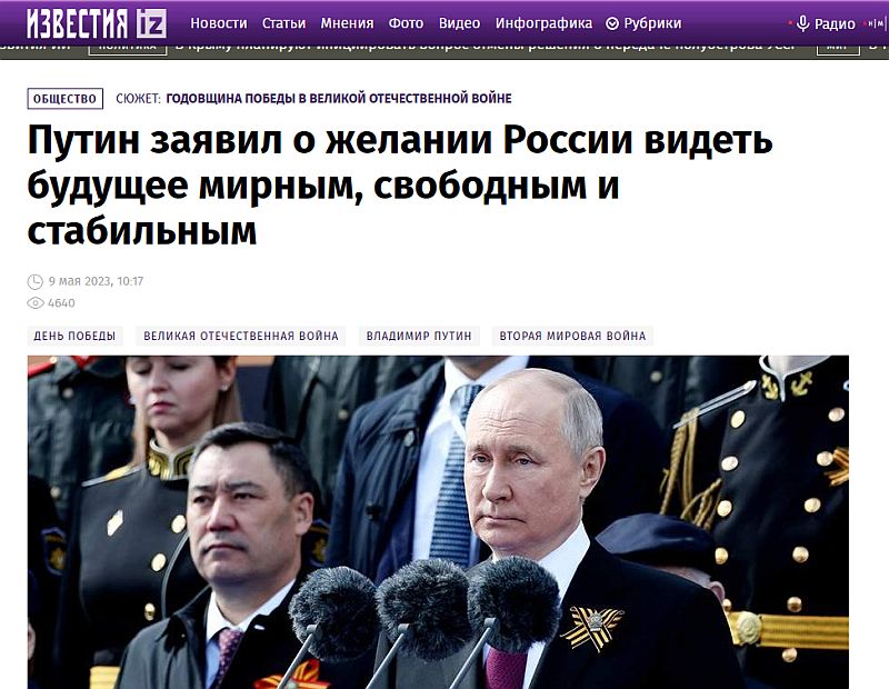 Screen IZ Putin Tag des Sieges